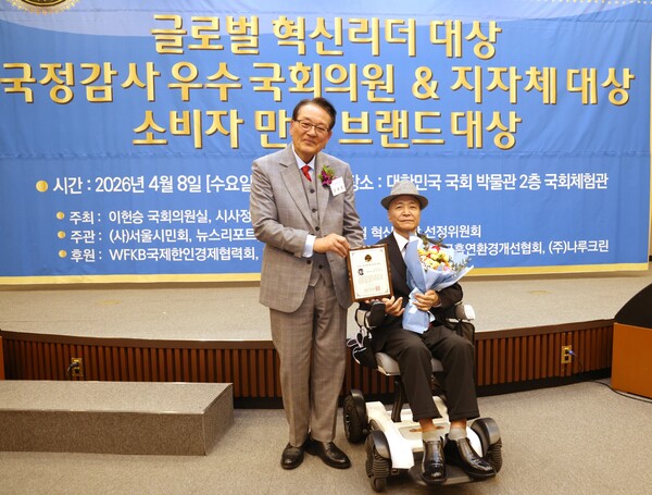[수상] 박광석 황금복권마트 대표, 2026 글로벌 혁신리더 대상 ‘우수봉사리더’ 부문 대상 수상