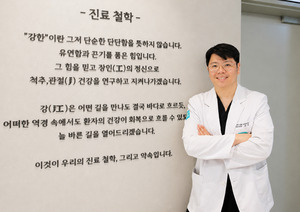 허강 강한서울정형외과의원 대표원장, 비수술・자기관리 강조하는 정형외과 명의